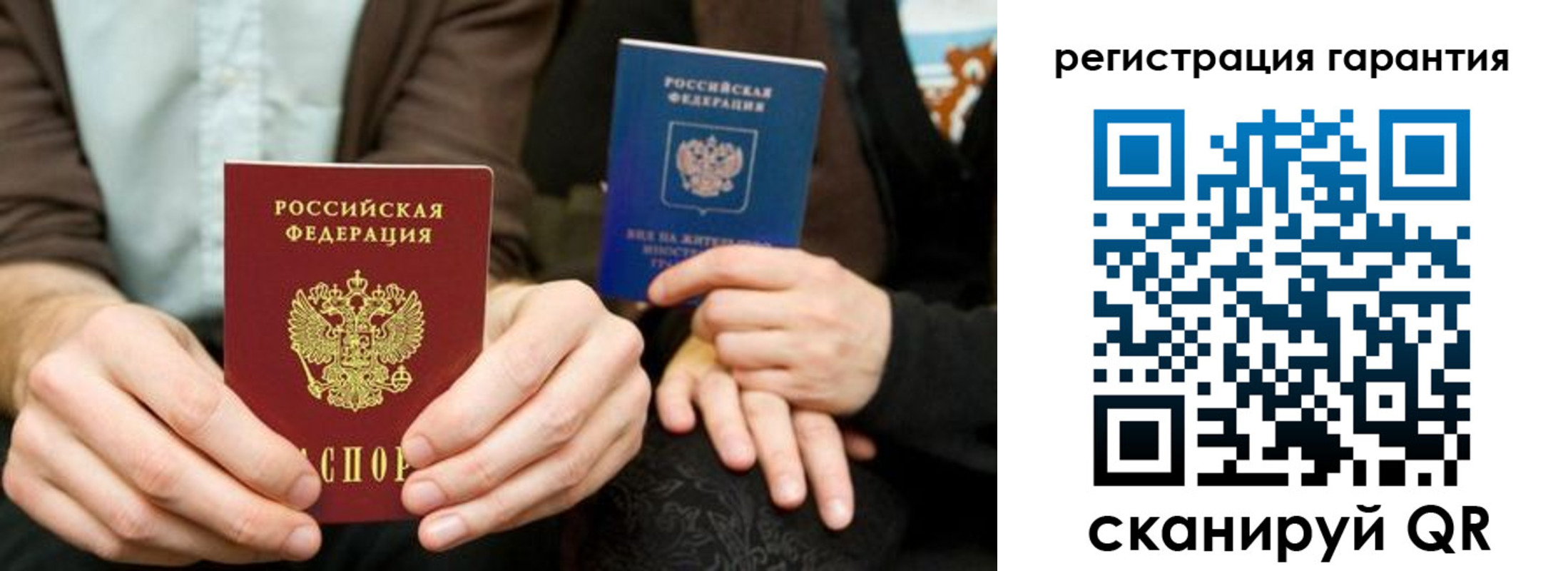 пропишу в квартире в Нововоронеже